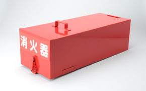 消火器BOX